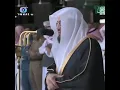 Download Lagu surah fatiha by sheikh bander bin baleela