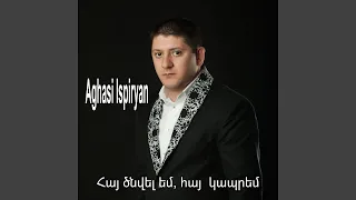 Aghasi Ispiryan feat. Gohar Hovhannisyan - Nazare