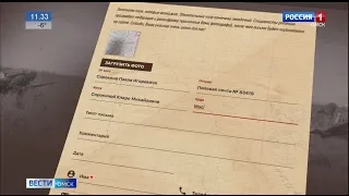 Накануне стартовала масштабная акция «Письма Победы»