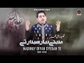 Madinay Diyan Syedan Te - Soni Khan | New Qasida 2020