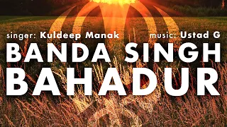 Ustad G - Banda Singh Bahadur (Remix) ft. Kuldeep Manak