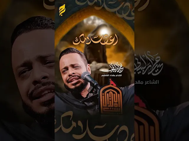 ⁣لرايت الحب ماذا يفعل #حيدر_البياتي