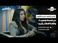Download Lagu أسرار وحقائق قسمة ونصيب 2 ومعلومات صادمة عن كل المشتركين تكشفها نجمة البرنامج نيفين بحلقة نارية