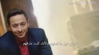 احلي حالات واتس اب علي اغنية الناس الحلوة لحمادة هلال دندنها