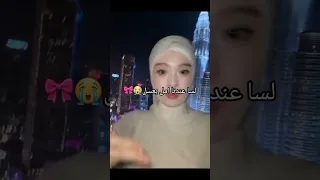 عروسة النور الاصلية اكسبلور 