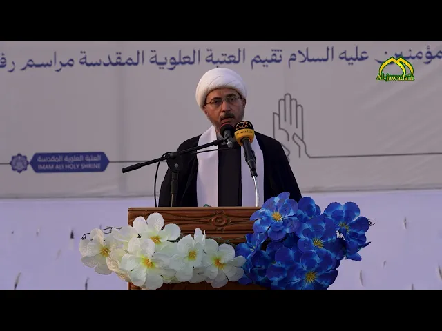 ⁣كلمة فضيلة الشيخ :: عماد الكاظمي :: بمناسبة عيد الغدير في قضاء الهاشمية