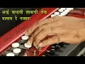 Download Lagu Mi Dolkar (मी डोलकर) Banjo Cover | आई बापाची लाडाची लेक | Instrumental By Music Retouch