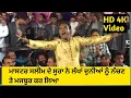 Download Lagu Master Saleem Mera bola na mane #punjabibhajans #punjabi #jagran #livebhajan