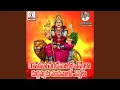 Download Lagu Ramana Chandanalo Vennela