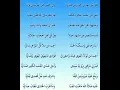 Download Lagu Sholawat huwannur Al-Banjari
