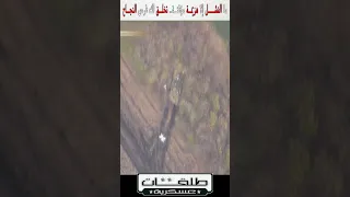 سلاح روسي عجيب إزديليا 51 يدمر دبابة أوكرانية اخبار روسيا و اوكرانيا Shorts 