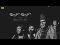 Download Lagu Savere Savere | Ghulam Farid Sabri | Eagle Stereo | HD Video