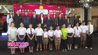 ได้แล้ว ! ผู้ผ่านเข้ารอบชิงฯ เยาวชนสืบสานรักษ์เพลงไทย โดย สำนักงานพระคลังข้างที่ ซีซัน 3