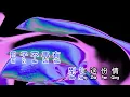 Download Lagu 李宗盛  《我曾用心的愛著你》  wo ceng yong xin de ai zhe ni