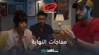 الحلقات الأخيرة تعرض الآن   بيمبو   شاهد    دندنها