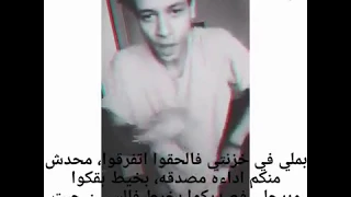 افرو  راب مش حلو                      دندنها