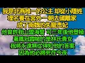 Download Lagu 我是北燕唯一的公主，却從小隱姓埋名養在宮外，一朝去國離家 成了南魏的失寵贵妃，他曾許我山盟海誓 三年後他登極，著鳳冠霞帔的是林氏貴女，我將永遠無從得知他的答案 因為他必將死在今夜