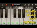 Download Lagu Ya Taiba Arabic Naat Piano Tutorial | AR Entertainment Piano