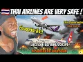 Download Lagu ต่างชาติตะลึง!! การบินไทยได้ใจคนทั้งโลก นึกว่าอยู่ในฉากหนังจริงๆ⎢REACTION! I TRUST THAI AIRLINES !❤️