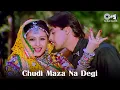 Download Lagu Choodi Maza Na Degi - Lyrical | Salman Khan, Chandni | Sanam Bewafa | Lata Mangeshkar | 90's Hits