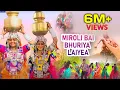 Download Lagu | Miroli Bai Bhuriya laiyea | singer | Jyothi Shivaram Pamar \u0026 Abhiram | Best Cultural Song  Banjara