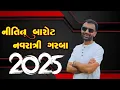 Download Lagu Day 2 Nitin Barot Non-Stop Navratri Garba//નીતિન બારોટ નોન સ્ટોપ ટ્રેડિંગ સોંગ//Lavarpur Ahemdavad