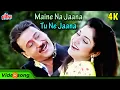 Lagu Maine Na Jaana Tu Ne Jaana 90's Romantic Song - Divya Bharti, Jackie Shroff | S. P. Balasubrahmanyam
