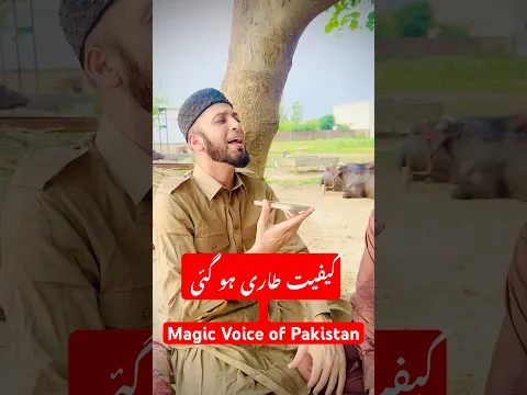 Beautifull Naat || Yeh Arzoo Nahi hai ke Duayen Hazaar Do || #sultanateeqrehman #naat #beautiful