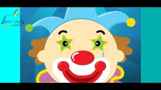 اراجوزي سكرة دندنها