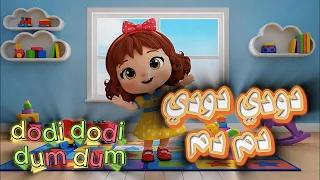                                                                                                  دندنها