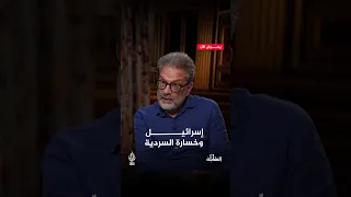ما الذي حرّك الشارع البريطاني دعما لفلسطين؟ | المقابلة