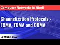 Lecture 35 2 Channelization Protocols - FDMA TDMA and CDMA Computer Networks