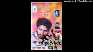 hor kise di hogai preet harpal