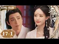 Download Lagu 【ENG SUB】宋一梦与楚归鸿的婚事取消 她被赐婚给南珩！| 书卷一梦 A Dream Within A Dream EP17-1