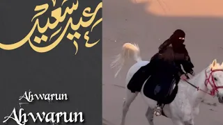 Download Ahwarun Ahwarun Arabic Nasheed (Official vedio) l Hussain l Hadi Faour l GAAMUK  MUSIK MP3