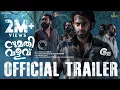 Sumathi Valavu | Official Trailer | Arjun Ashokan | Vishnu Sasi Shankar| Abhilash Pillai |Ranjin Raj