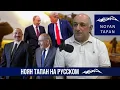 Download Lagu Баку и Ереван понимают риски. Оптимизм и опасения, неопределенность в Мирном Договоре. Б. Навасардян