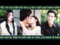 Download Lagu Tiểu thư qua đêm với trai lạ vừa vượt cạn thànhcông thì đc tổng tài đến đón cả trâu lẫn nghé về cưng