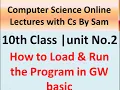 How to Load program in GW Basic How to Run The Program in GW BAsic