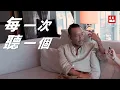 【#麥浚龍 @juno_mak 專訪：每次聽一個Demo會聽幾年 係對自己創作最大嘅堅持✊🏻】
