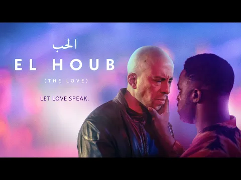 Official Trailer [Subtitled]