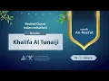 Download Lagu surah An-Nazi'at {{79}} Reader Khalifa Al Tunaiji