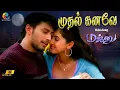 Download Lagu Mudhal Kanave 4K Remastered Video Song | Majunu | Prashanth | Vairamuthu | Harris Jayaraj