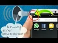 Download Lagu Cara Agar Android Mengucapkan Semua Pesan Masuk Menggunakan Bahasa Indonesia