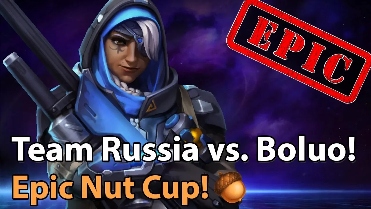 ► EPIC Heroes of the Storm: Team Russia vs. Boluo - Nut Cup