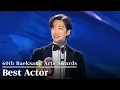 Lagu 'My Dearest' Namkoong Min 🏆 Wins Best Actor - Television | 60th Baeksang Arts Awards