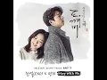 Lagu 찬열, 펀치 (CHANYEOL, PUNCH) - Stay With Me [1hour]