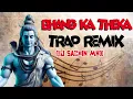 Lagu BHANG KA THEKA BAND HO GAYA (TRAP) - DJ SACHIN MBD || 2025 SAAWAN SPECIAL DEMO