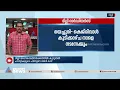 ദില്ലി ഓർഡിനൻസിൽ യെച്ചൂരിയുടെ പിന്തുണ തേടി കെജ്രിവാൾ| Kejriwal| Sitaram Yechury