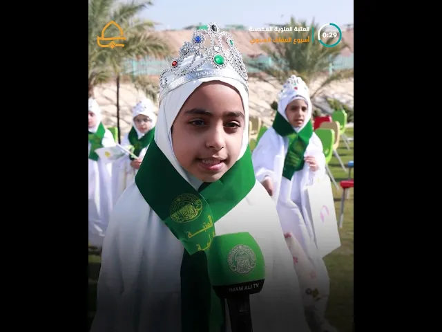 ⁣بمشاركة أكثر من 600طالبة مثلن مختلف مدارس النجف مركز المحسن لثقافة الأطفال يطلق فعاليات أسبوع العفاف